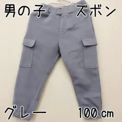 ☆新品☆グレー☆裏起毛ズボン☆ズボン☆裏起毛☆100☆男の子☆保育園☆パンツ☆