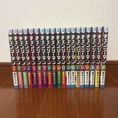 チェンソーマン 1〜15巻＋小説 2巻以外初版 5巻以降ジャンパラ付 帯付