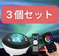 20日まで値下中//【新品】プラネタリウム本体+ディスク6枚(恒星星雲