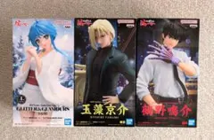 地獄先生ぬ~べ~　フィギュアセット ３点