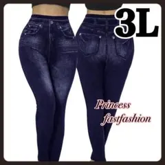 【3L／ネイビー】フェイクデニム プリント ストレッチ レギンス 大きいサイズ