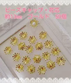 AKaRi様 リクエスト 2点 まとめ商品