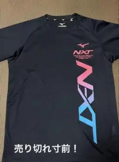 Mizuno NXT ネイビーシャツ