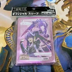 2025年最新】三国志大戦 董白の人気アイテム - メルカリ