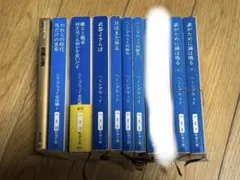 ヘミングウェイ　作品集 全9冊