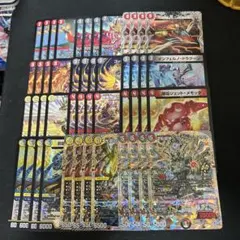 デュエルマスターズ 超化獣シークレットまとめ - メルカリ