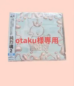 2026年最新】純烈cdの人気アイテム - メルカリ