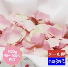 フラワーシャワーセット　造花花びら約700枚