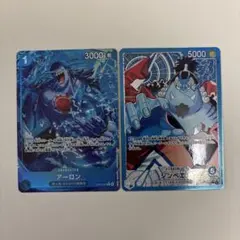 ジンベエ リーダーパラレル