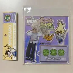 2026年最新】RIIZE ショウタロウの人気アイテム - メルカリ
