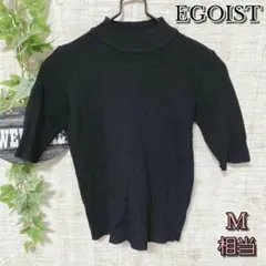 【EGOIST】エゴイスト オフネックリブあみトップス ブラック 半袖のサムネイル