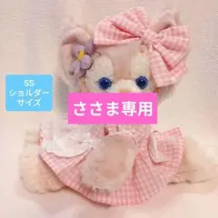 2026年最新】リーナベルショルダーバッグ服の人気アイテム - メルカリ