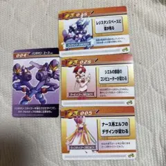 2026年最新】フォルテクロスロックマン 改造カードの人気アイテム