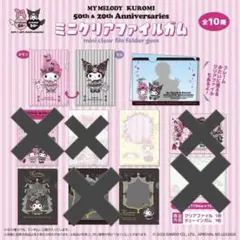 Item thumbnail for item e892488e-e5bd-4882-b464-0c2f5b397934