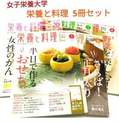 konatsu様 リクエスト 3点 まとめ商品