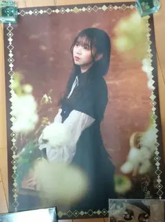 22/7 ナナブンノニジュウニ ナナニジ 二つの道ポスター 橘 茉奈 サイン