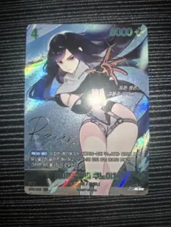 Nivel Arena ニベルアリーナ レイヴン SPR サイン - メルカリ