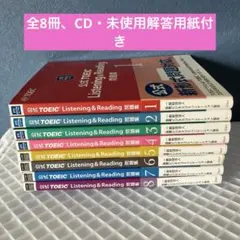 公式TOEIC Listening & Reading 問題集 8〜11【4冊】 公式TOEIC Listening & Reading 問題集 8〜11【4冊】 - メルカリ