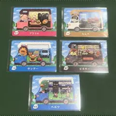 【amiibo】とびだせどうぶつの森 amiibo+ 5枚まとめ売り