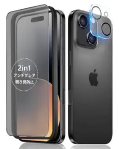 iPhone 15plus 用【アンチグレア + のぞき見防止】