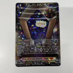 [GCR]：史上最「大」の主人公 デッカくん(下半身)