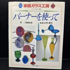 どじどじ様 リクエスト 2点 まとめ商品