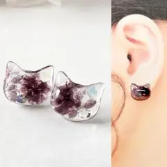 レジン猫ちゃんのピアス ドライフラワー ハンドメイド パープル 大人