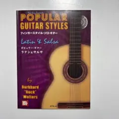 Popular Guitar Styles: Latin & Salsa