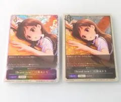 2枚セット SLサインカード、通常 〔パステルピンクな恋〕 小早川紗枝