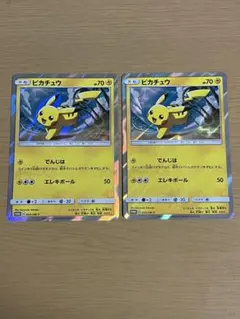 ピカチュウ トイザらス限定 PROMO SM-Pプロモカード 008/SM-P - メルカリ
