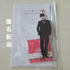 増子敦貴 GENIC 熱愛プリンス アクリルスタンド トレカ - メルカリ