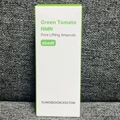 成分エディター グリーントマト NMN ポア リフティング アンプル 新品未開封