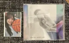 2025年最新】always with youの人気アイテム - メルカリ