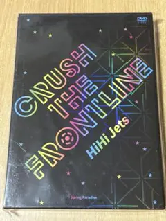 2026年最新】crush the frontlineの人気アイテム - メルカリ