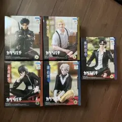 カグラバチ ちょこのせハイプレミアムフィギュア 4体セット - メルカリ