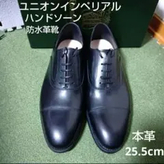 2026年最新】ユニオンインペリアル 未使用 新品の人気アイテム - メルカリ