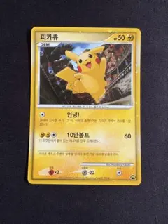 2026年最新】ポケモン韓国語の人気アイテム - メルカリ