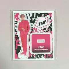 IMP. アクスタ 松井奏