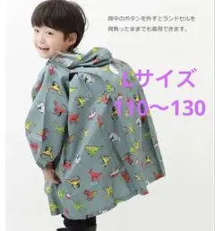 デビロック devirock レインコート カッパ 雨具 キッズ