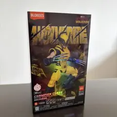 BLOKEES WOLVERINE チャンピオンクラス モデルキット