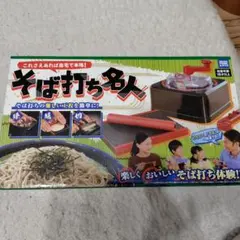 2026年最新】そば打ち道具の人気アイテム - メルカリ