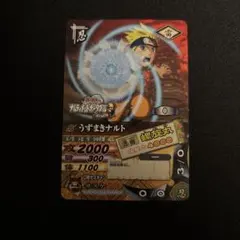 ナルトカード ナルティメットカードバトル うずまきナルト - メルカリ