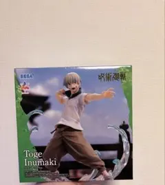 呪術廻戦 狗巻棘 フィギュア Luminasta ブラシアップVer.