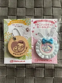 マタニティマーク　ロゼット　2個セット　新品のサムネイル