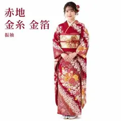 振袖 正絹 白 花柄 古典 美品 裄66.7㎝ 成人式 中古 D-146 - メルカリ