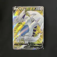 2026年最新】ルギアV sarの人気アイテム - メルカリ