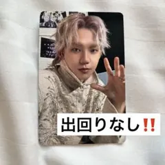 treasure ヒョンソク anniversary thesame E 特典