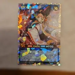遊戯王ラッシュデュエル 和紅御前リレッタ オーバーラッシュレア