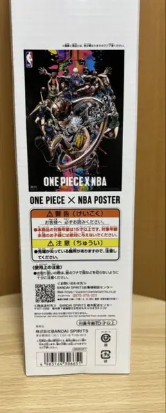 会場限定【新品/未開封】ONE PIECE × NBA POSTER - メルカリ