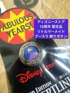 2025年最新】アースラ ピンバッジの人気アイテム - メルカリ